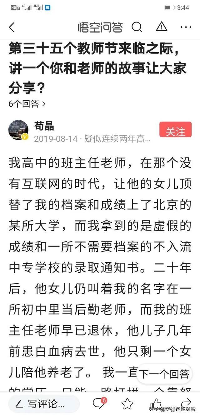 山东狼:山东省教育招生考试院 东北虎、西北狼，为什么偏偏喝不过华东的小绵羊？