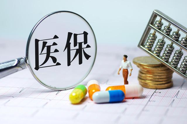 2021年天津退休金每月扣发30元吗？