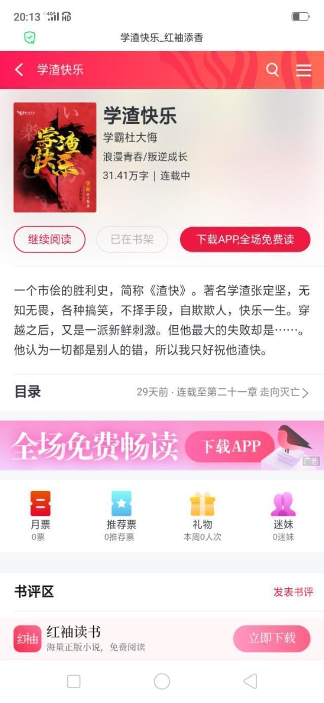 奇闻异事见闻录txt，你喜欢钓鱼吗你在钓鱼时遇到过什么奇闻吗