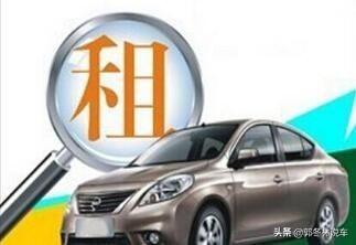 郑州知豆电动汽车租赁，电动汽车，加汽油还是加气的哪种性价比高？