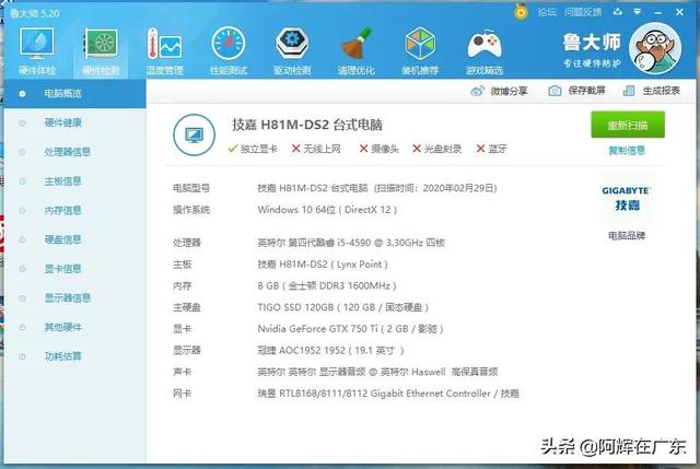 最近想玩dnf游戏,需要配一个电脑,需要怎么配？