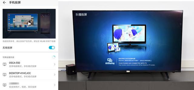 手机怎么投屏到电视上？-第2张图片-9158手机教程网