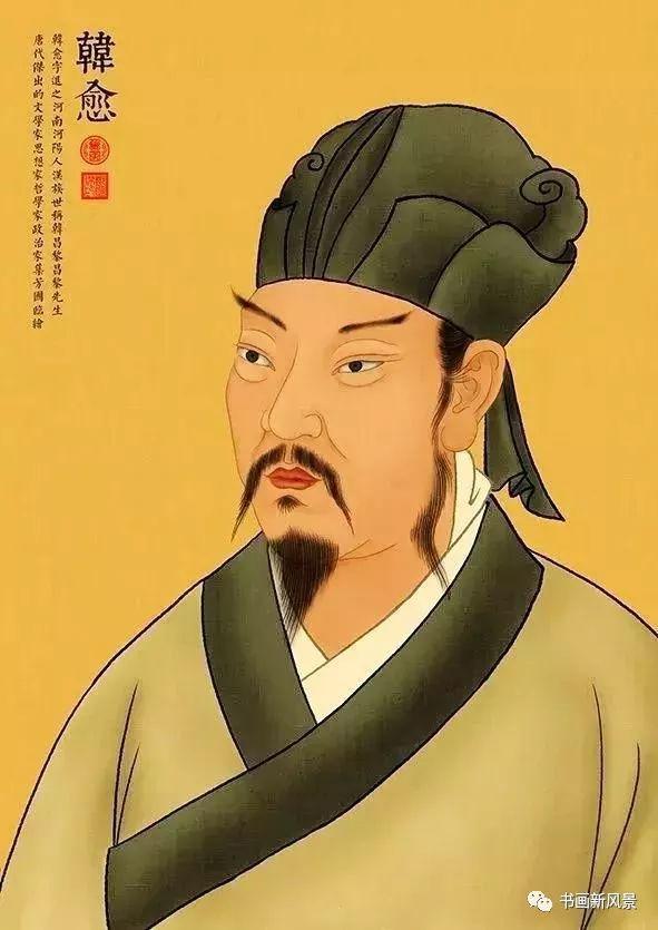 吴道子是哪朝人:唐宋八大家之首的韩愈是哪里人？为何《新唐书》说是邓州南阳人？