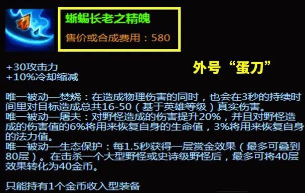 LOL：从未见过的“畸形”版本,蛋刀联盟、日炎神教还记得吗？