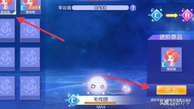 qq炫舞宠物激活天赋:qq炫舞宠物白夜激活天赋怎么加 qq炫舞手游宠物进阶有什么诀窍吗？