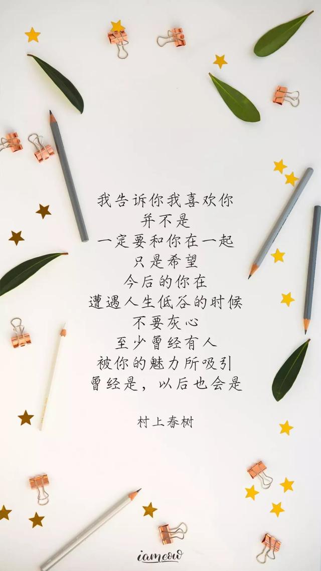 带文字图片名言篇：你却一直清醒，温柔一尘不染