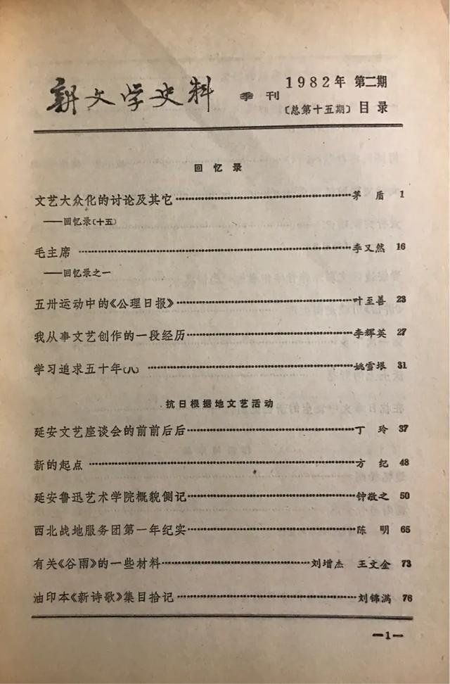 狗狗博客第二季全集:可以转发别人的作品吗？算不算抄袭？