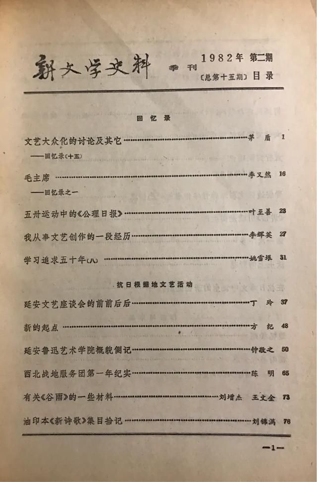 商家们可以肆意转发链接吗，可以转发别人的作品吗算不算抄袭