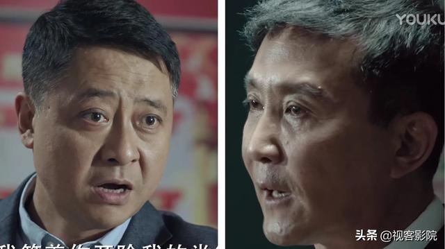 王文革:《人民的名义》剧中你最讨厌哪个角色？