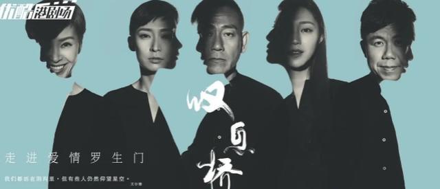 林保怡:你觉得林保怡的《叹息桥》好看吗？你如何评价？