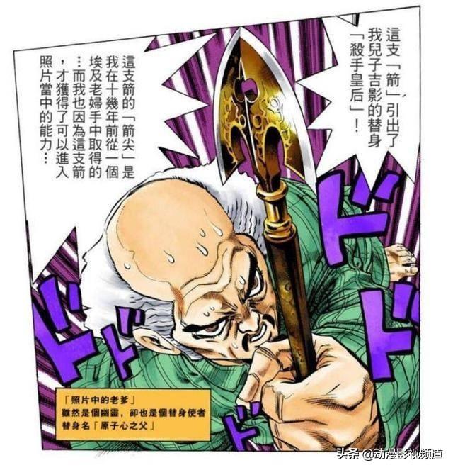 头条问答 Jojo的奇妙冒险 能够觉醒替身的六支箭最终都落在哪了 1个回答