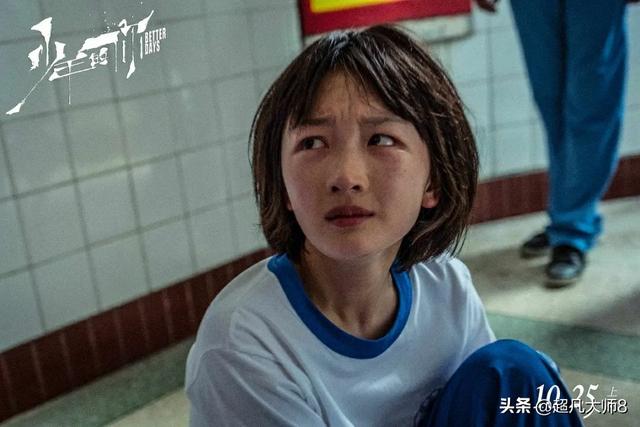 窦骁周冬雨:你觉得杨紫和周冬雨谁的演技更好一点呢