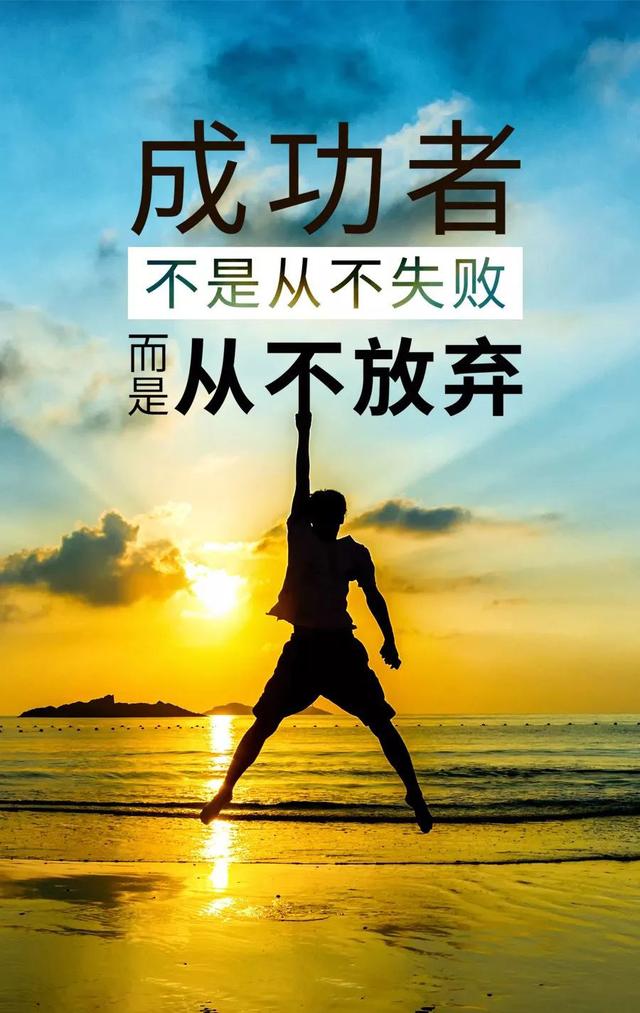 正向鼓励的语录句子：生命力的意义在于拼搏，世界本身就是一个竞技场