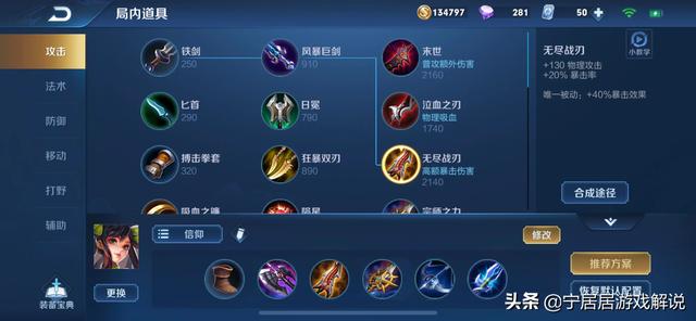 孙尚香简介:孙尚香成T0射手！后期伤害爆炸，一枪一坦克，具体打法如何？