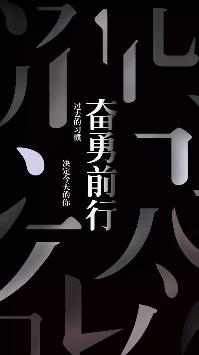 早安心语正能量190104：不怕这世界对我们残忍，怕的是对自己放纵