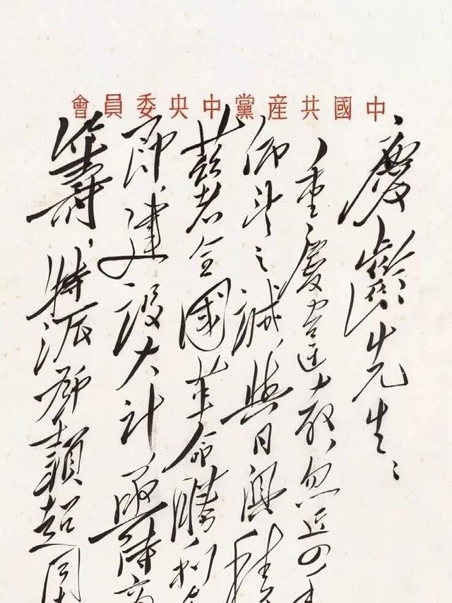 王羲之书法作品:王羲之行书字帖作品有哪些？