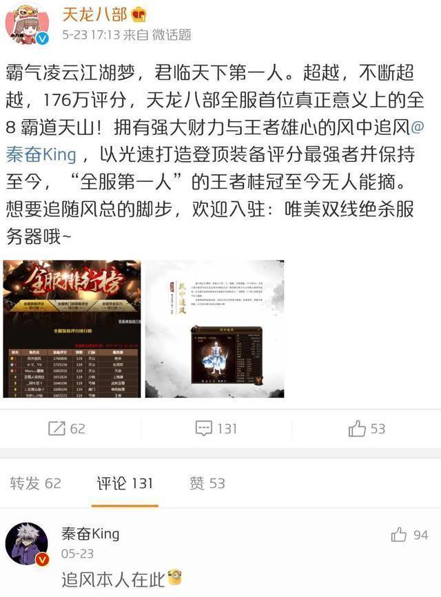 秦奋是什么来头:阿娇变小三？秦奋是什么人？阿娇和他什么关系？