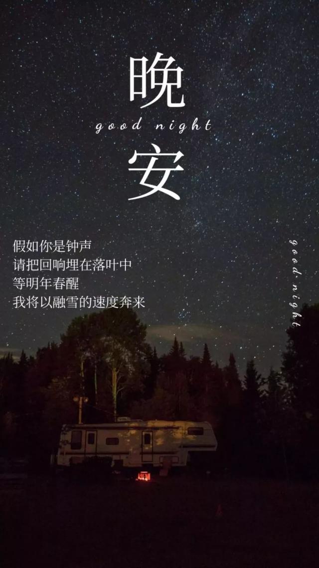 早安心语优美语句短句配美图，经典入心，百看不厌