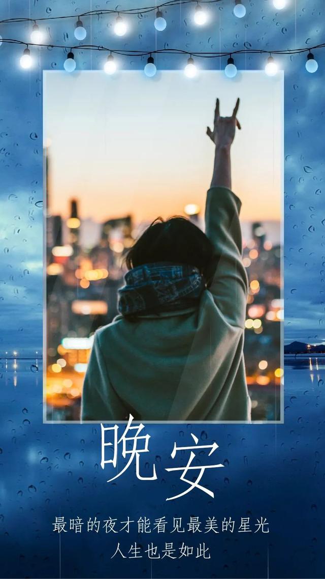 晚安心语190302：承诺不过是用来缓解尴尬的客套话