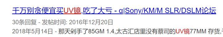 尼康 变色眼镜片:长期戴变色近视眼镜好吗？