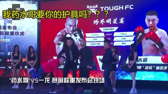 LOL药水哥赛前强吻一龙,直播间光速“拉闸”,主持人不知所措,如何评价此事？