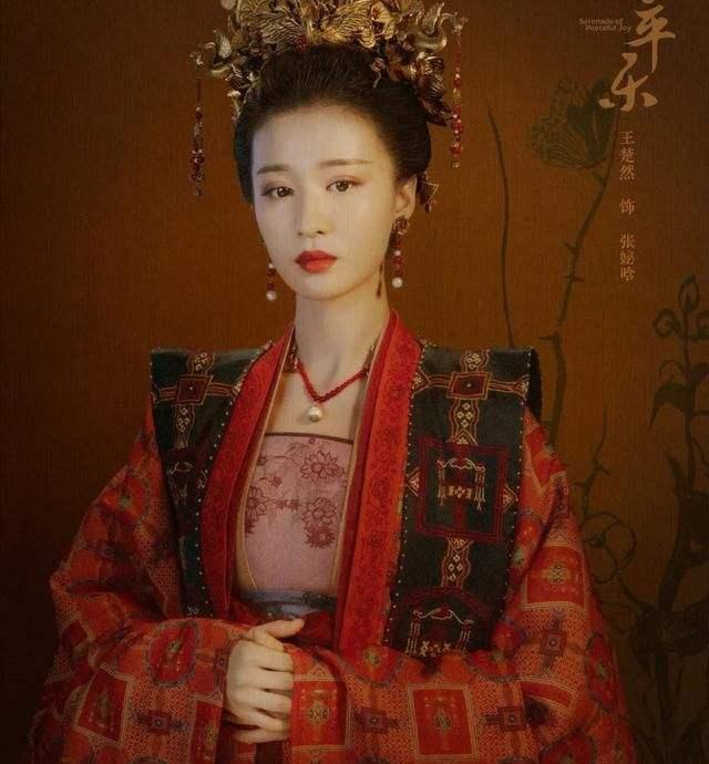 为什么官家喜欢苗娘子，但是张妼晗的位分比苗娘子高啊？