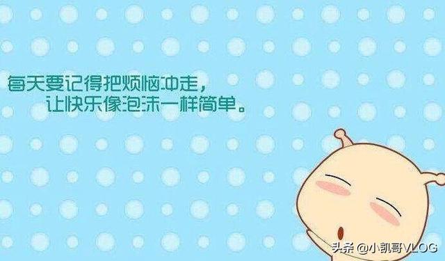 有什么好开场白适合我？