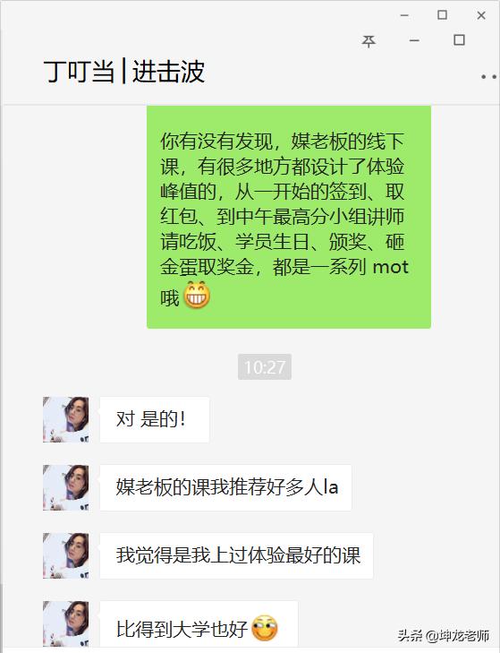 要如何才能经营好自己的<a><a>朋友圈</a></a>呢