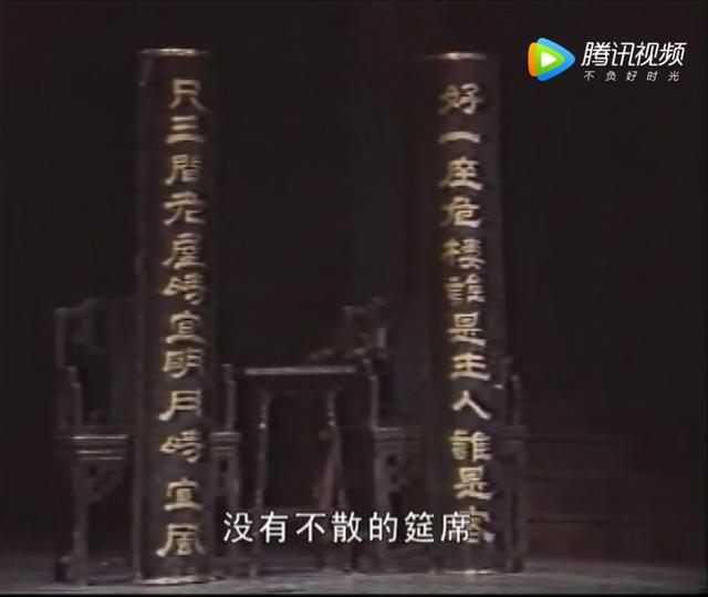 卢海鹏:《天下第一楼》卢孟实被辞退了以后福聚德还能不能长久