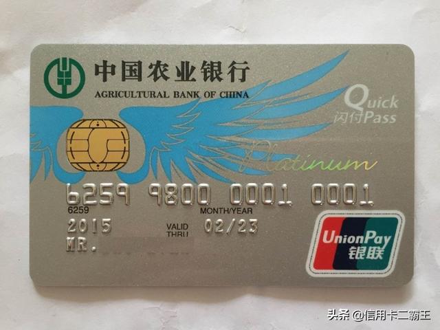 农行金穗卡信用卡(农行金穗卡信用卡不激活收年费吗?)