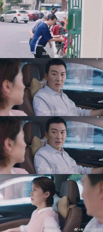 安家电视剧多少集:如何评价电视剧《安家》第1-5集