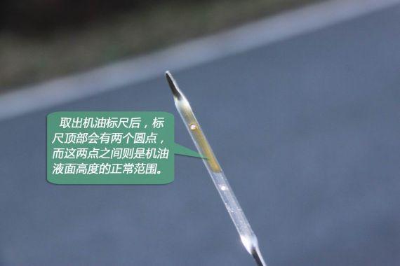 头条问答 - 19款帕萨特保养机油加到标尺上限一样高算不算多?