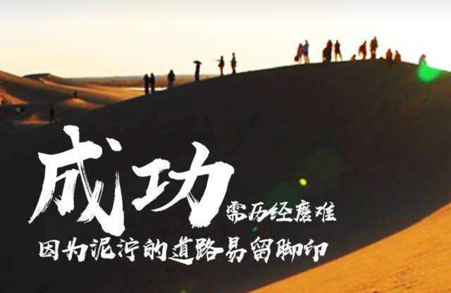 二本毕业,找个什么工作好点？