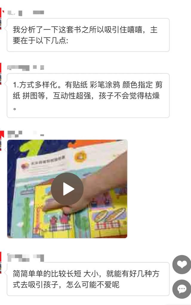 幼儿园公众号内容范文:有哪些比较好的绘本或者童书公众号？