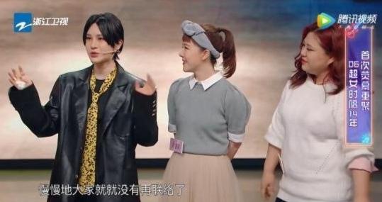 超女许飞:怎样评价许飞回应超女重聚