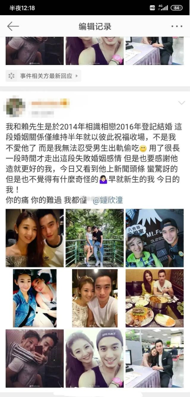 余文乐祝王漫妮分手快乐:阿娇离婚背后有什么故事？