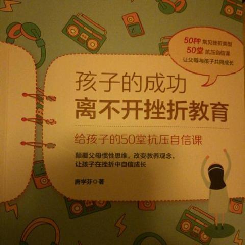曾几的学生是谁:现在农村的孩子大都不吃苦，没有拼搏精神，该怎么教育？