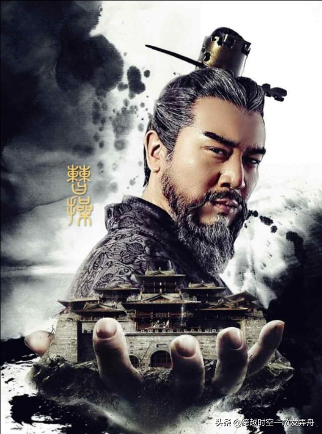 说曹操曹操到的典故:一直没搞明白，为什么说曹操，曹操就到？有什么典故吗？