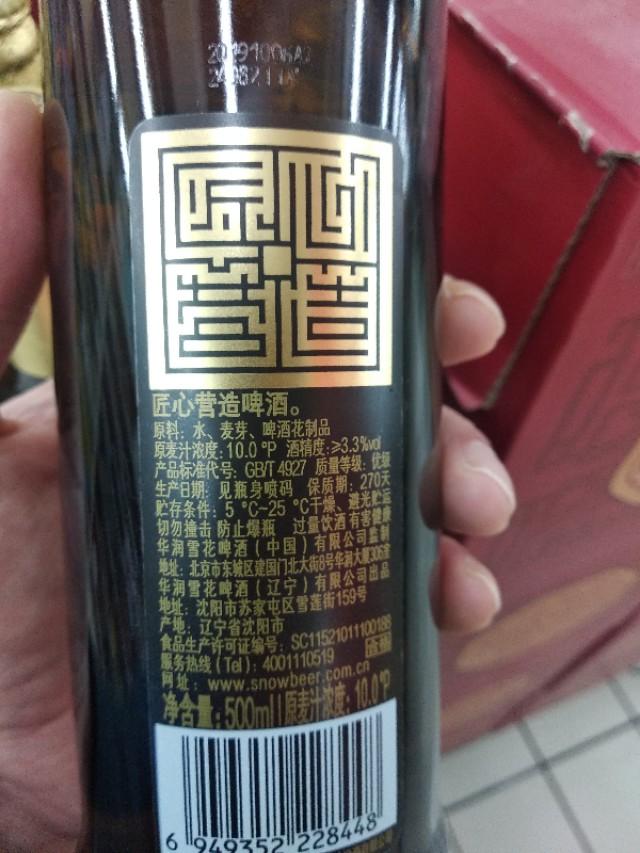 长期酗酒有什么威胁，长期喝啤酒有什么危害喝了白酒再喝啤酒，会怎么样