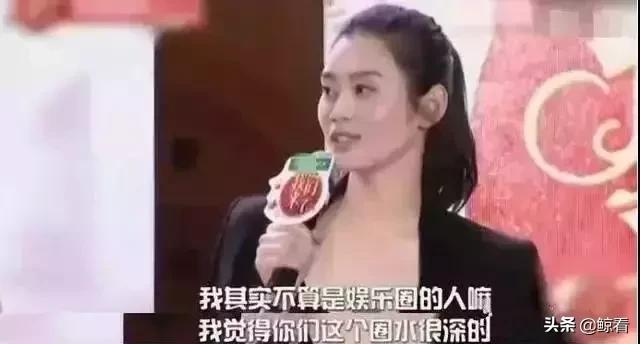何猷君读什么:如何看待奚梦瑶和何猷君结婚？