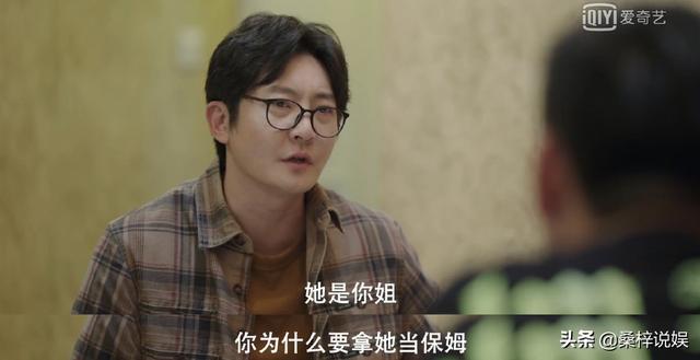 我是余欢水什么时候播出:《我是余欢水》电视剧中的余欢水，你们怎么看