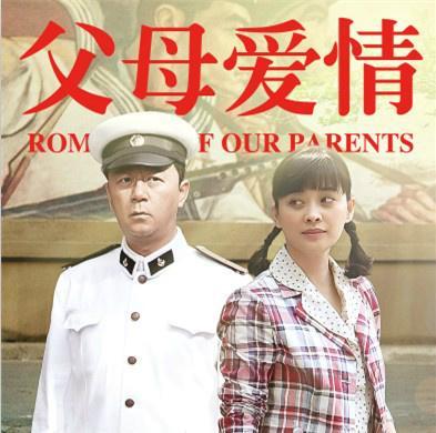 电视剧三十而嫁:什么影视剧中有相亲片段？怎么样？