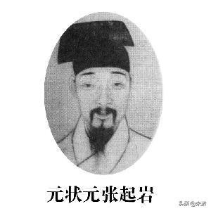 据说中国历史上第一个状元是唐高祖时代的孙伏伽，具体如何？