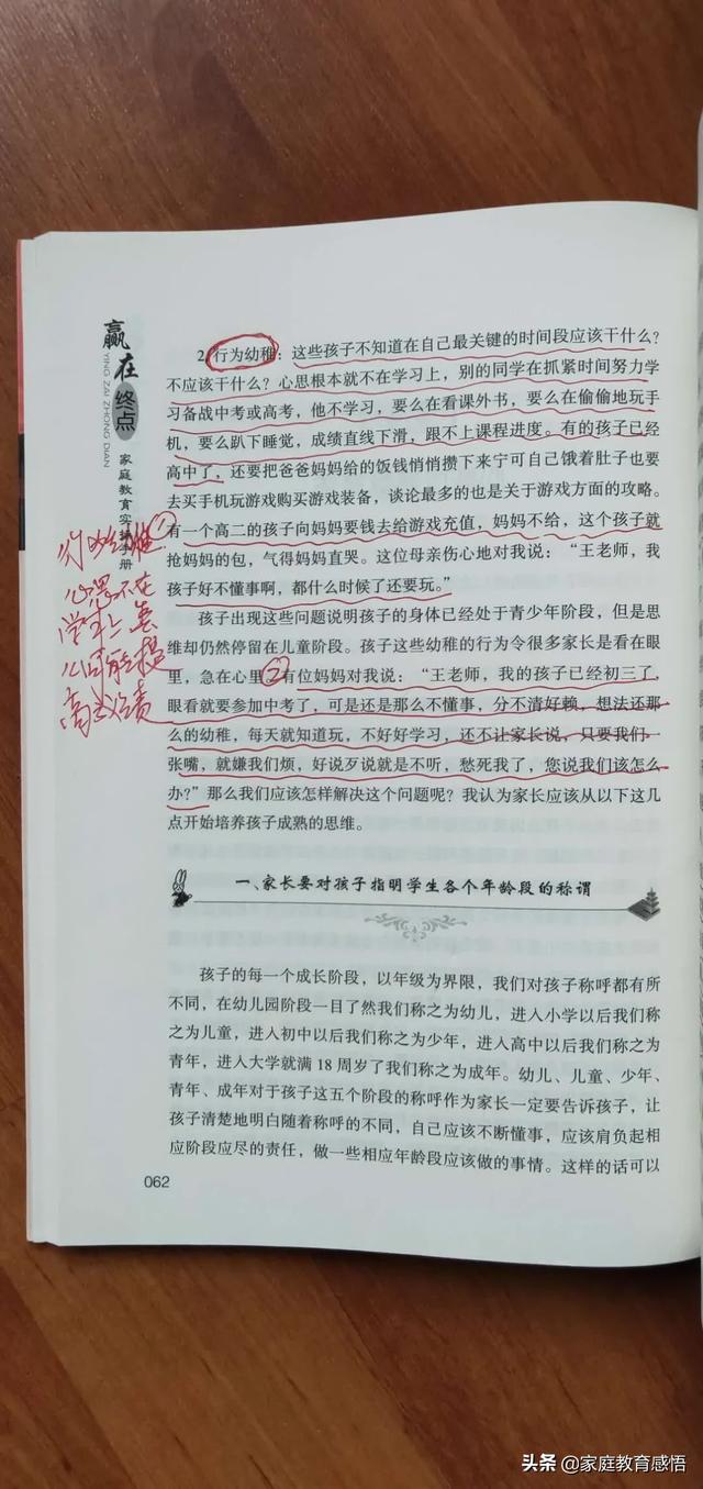 初中升高中,初中升高中难吗，该怎么准备？