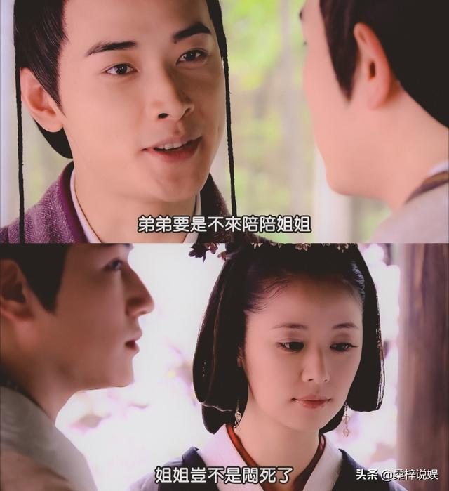 美人心计慎儿怎么死的:《美人心计》中刘盈不是死了吗？为什么变成窦长君？