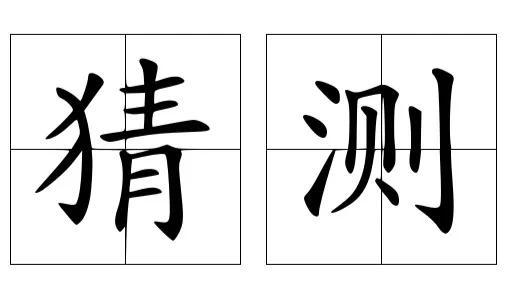 南派三叔妻子:天下霸唱和南派三叔，谁才是真正的盗墓小说鼻祖？谁更厉害？