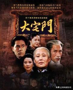陈宝国演的哪部戏你最喜欢？为什么？