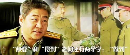 《士兵突击》里的哪些经典台词值得我们学习