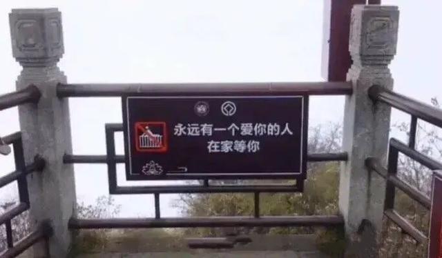 宝马山双尸案:四川峨眉山又现两具遗骸，已呈骨化状，警方称排除他杀，你咋看