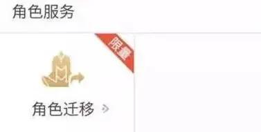 王者荣耀：99块转区正式开启,先别着急转区,这几点没看血亏上千块,你觉得呢？
